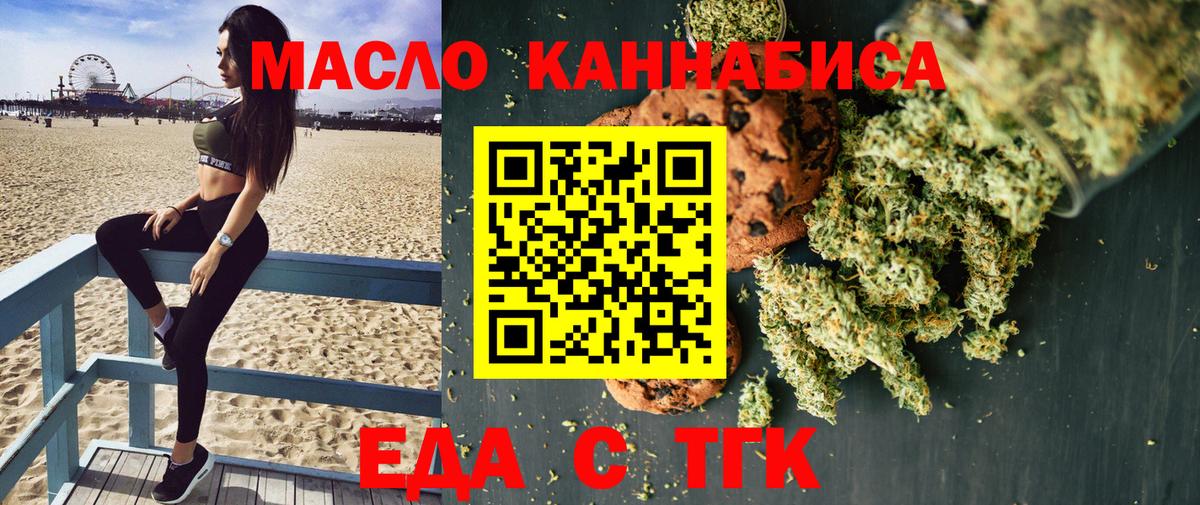 Красный Сулин  Canna-Cookies марихуана  Вход с VPN 