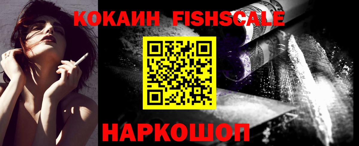 Красный Сулин  КОКАИН Эквадор  Вход с VPN  КОКАИН Эквадор 