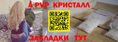 дурь Кандалакша