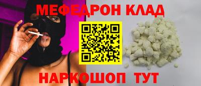 стафф Камышлов
