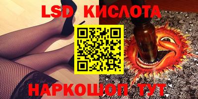 дурь Кандалакша