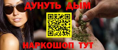мяу мяу мука Канаш