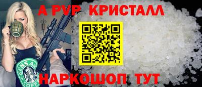 дурь Кандалакша