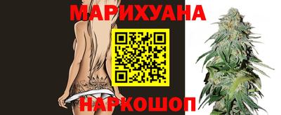мяу мяу мука Канаш