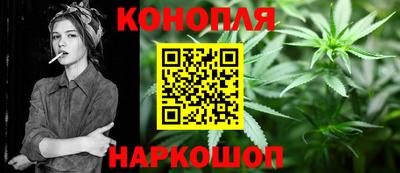 мяу мяу мука Канаш