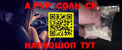 дурь Кандалакша