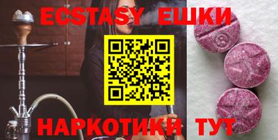 стафф Камышлов