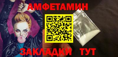 мяу мяу мука Канаш