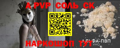 дурь Кандалакша