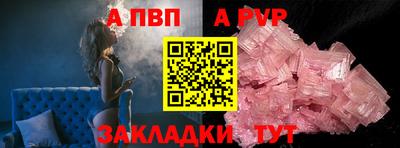 дурь Кандалакша