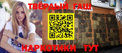 стафф Камышлов