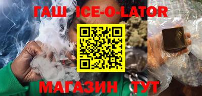 дурь Кандалакша