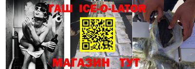 стафф Камышлов