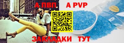 мяу мяу мука Канаш
