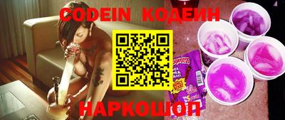 стафф Камышлов