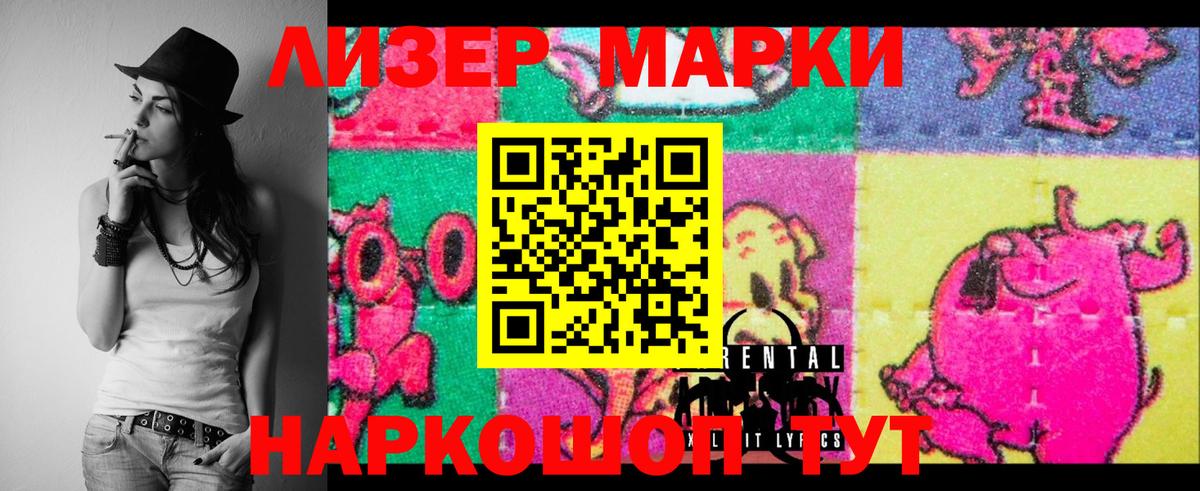 ЛСД экстази  Вход с VPN  ЛСД экстази ecstasy  MEGA рабочий сайт  LSD-25 экстази ecstasy  Красный Сулин 