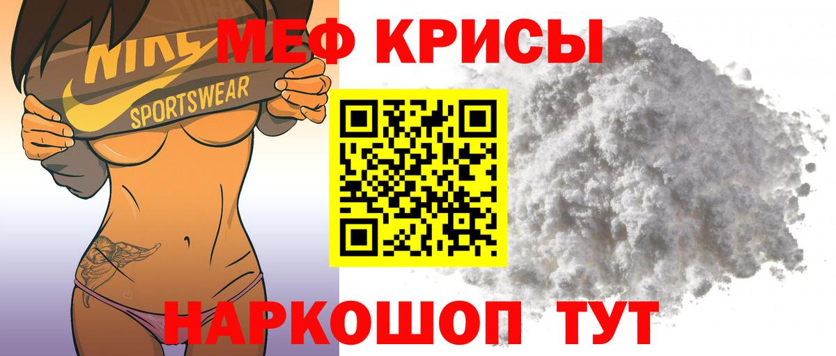 Гашиш  Марихуана  Вход с VPN  ГЕРОИН  COCAIN  Меф   Кетамин  Красный Сулин  Гашиш  Кокаин 