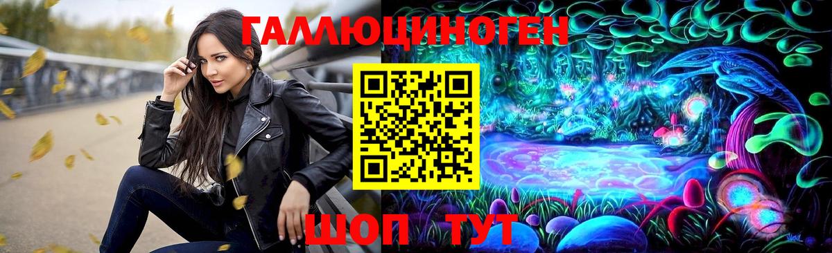 Псилоцибиновые грибы Magic Shrooms  Вход с VPN  Красный Сулин  Галлюциногенные грибы мицелий 