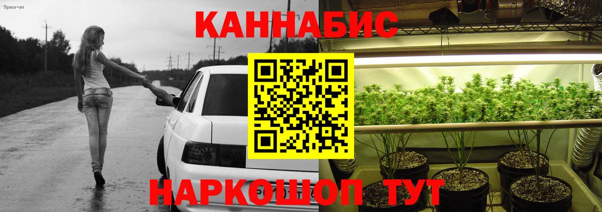 Конопля марихуана  Вход с VPN  Бошки марихуана план  Бошки марихуана сатива  Красный Сулин 